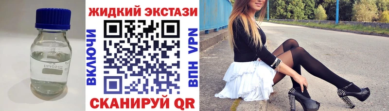 БУТИРАТ BDO 33%  Купить закладки  Сурск 