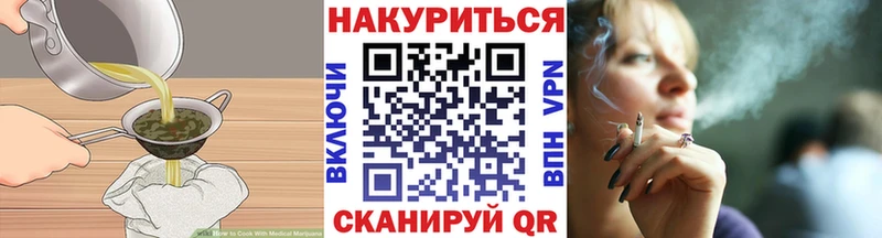 Купить  Сурск  Canna-Cookies марихуана 