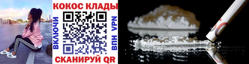 Купить закладки  Сурск  Cocaine FishScale 