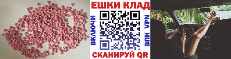 Экстази Philipp Plein  Купить  Сурск 
