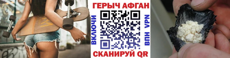 Купить закладки  Сурск  ГЕРОИН Heroin 