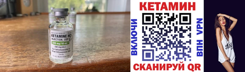 Купить где  Сурск  КЕТАМИН ketamine 