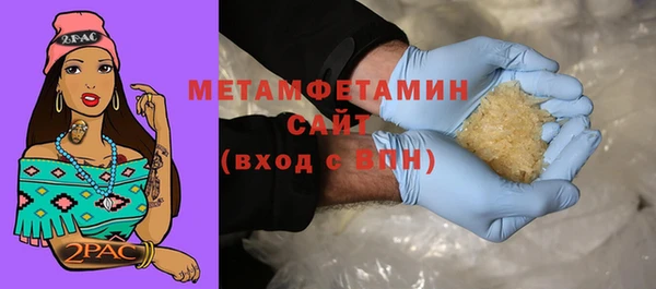 марихуана Ельня