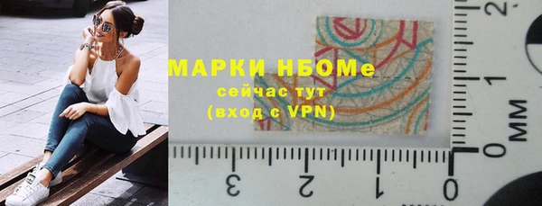 марихуана Ельня