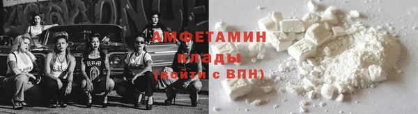 марихуана Ельня