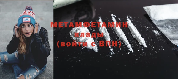 марихуана Ельня
