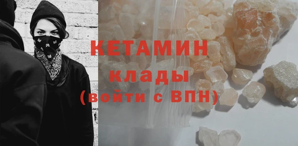 марихуана Ельня