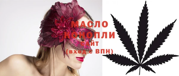 марихуана Ельня