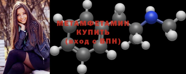 спиды Елизово