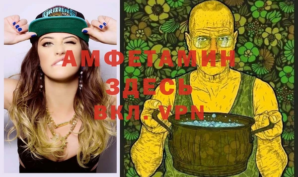 марихуана Ельня