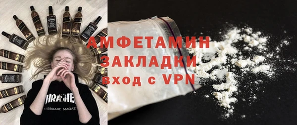спиды Елизово