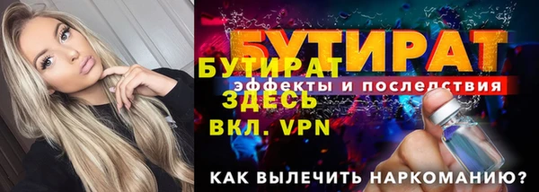 спиды Елизово
