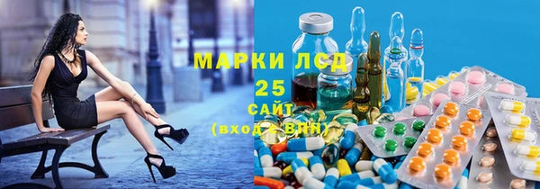 марихуана Ельня
