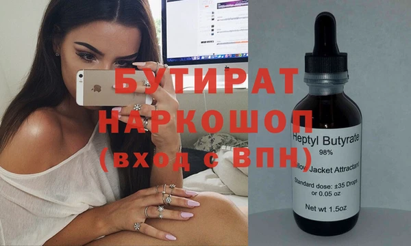 марихуана Ельня