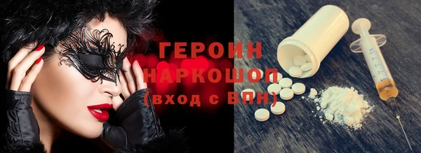 марихуана Ельня