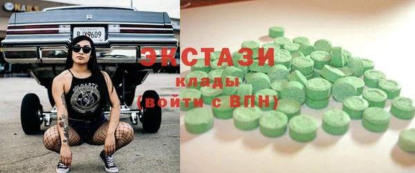 марихуана Ельня