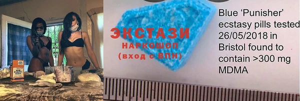 спиды Елизово