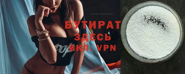 спиды Елизово