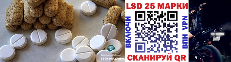 Купить где Сурск LSD-25 экстази кислота