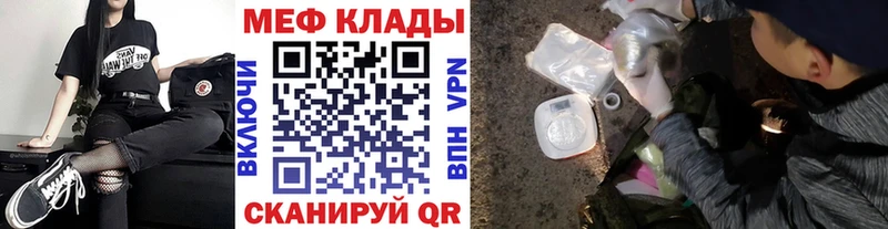 Купить где  Сурск  МЯУ-МЯУ 4 MMC 