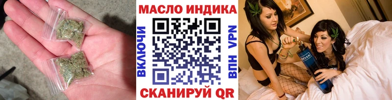 Дистиллят ТГК вейп  Купить  Сурск 